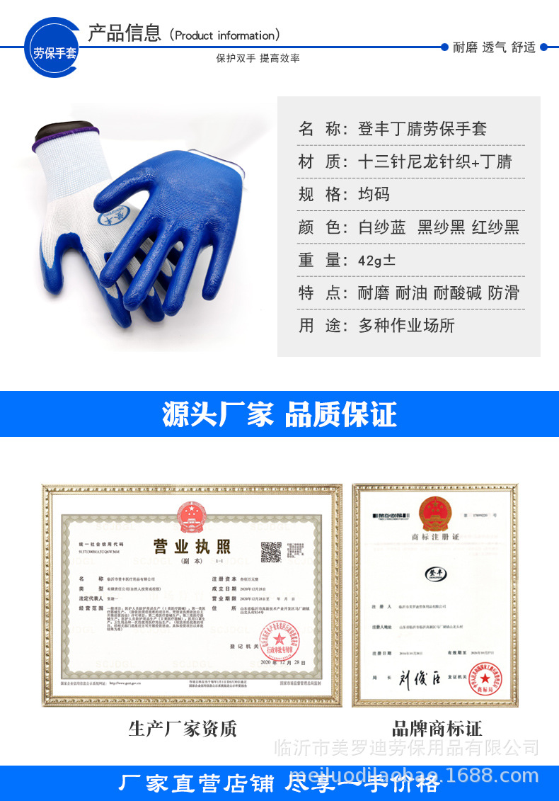 详情页_02.jpg