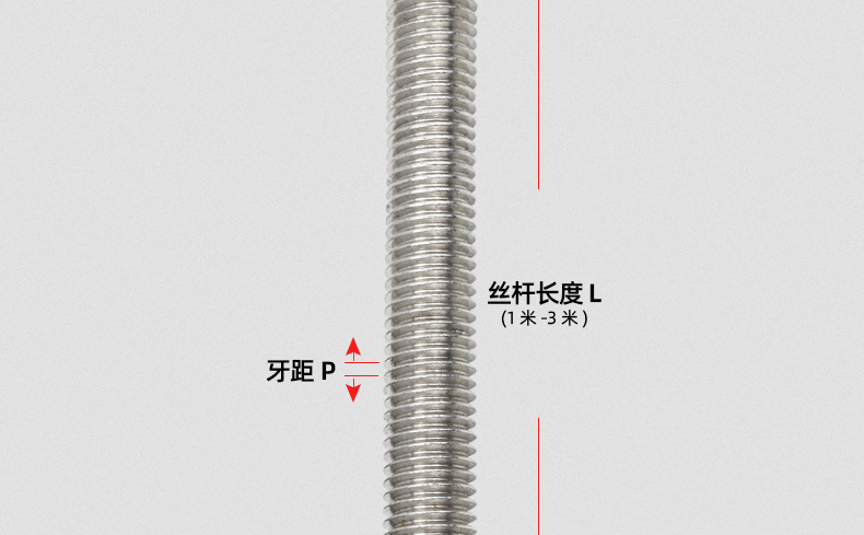 316不锈钢全牙丝杆_03_13.jpg
