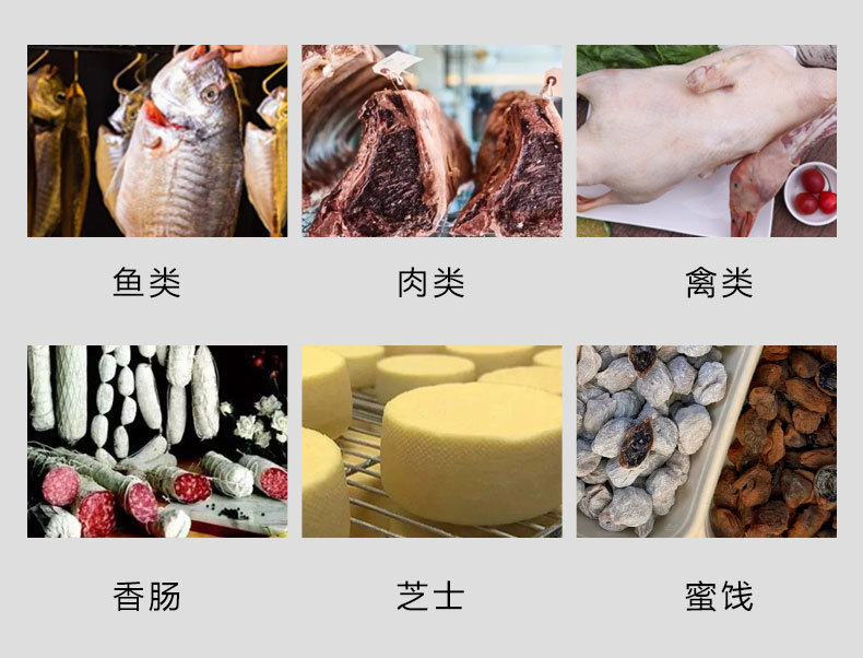 熟成柜链接_09.jpg