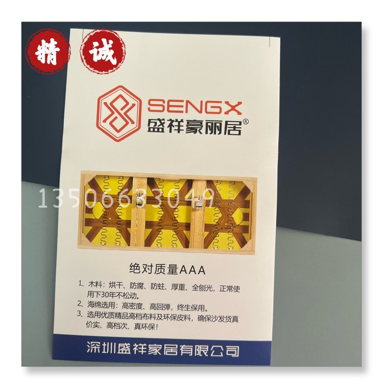 微信图片_20230329131330