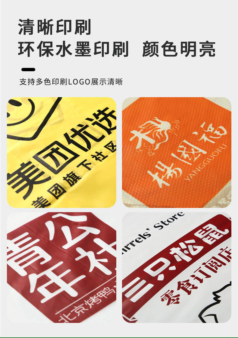 四指平口袋定制_09.jpg