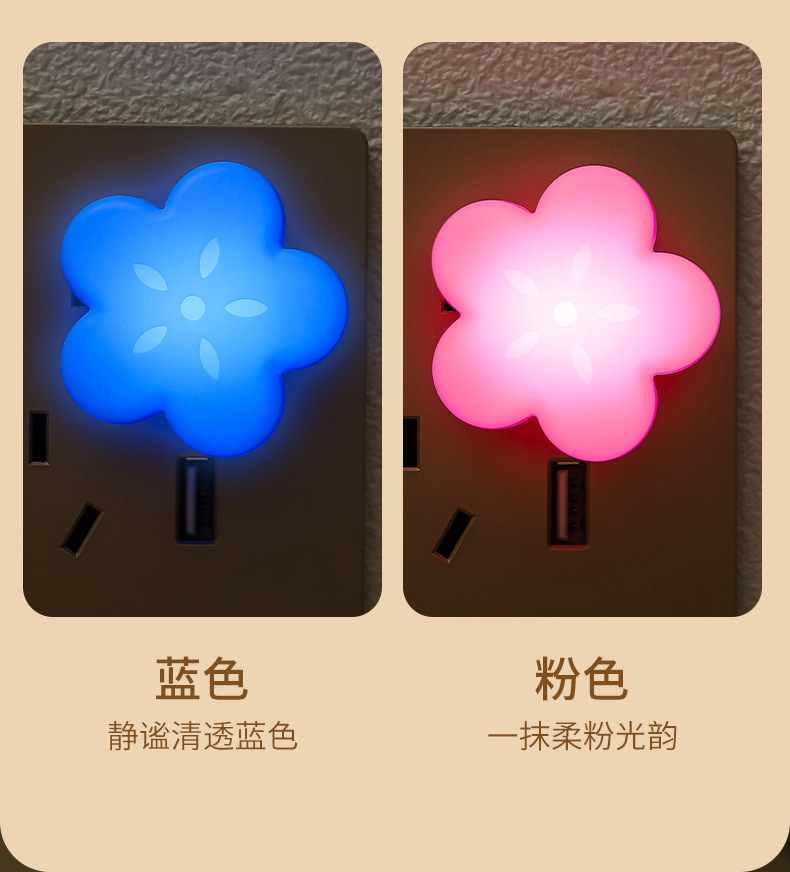 USB小夜灯_08.jpg