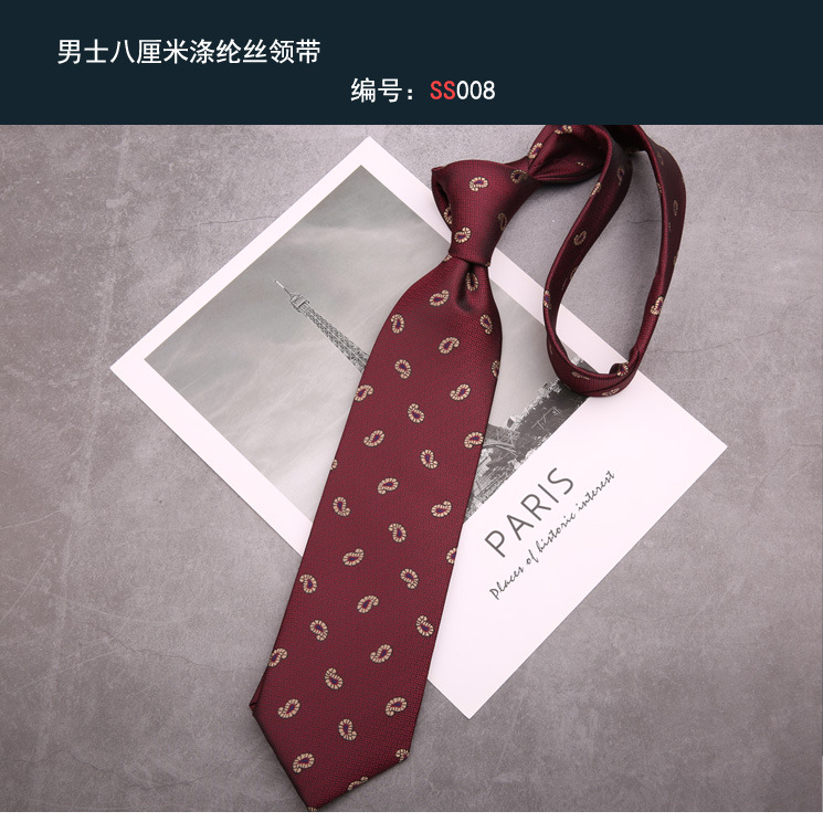 领带008