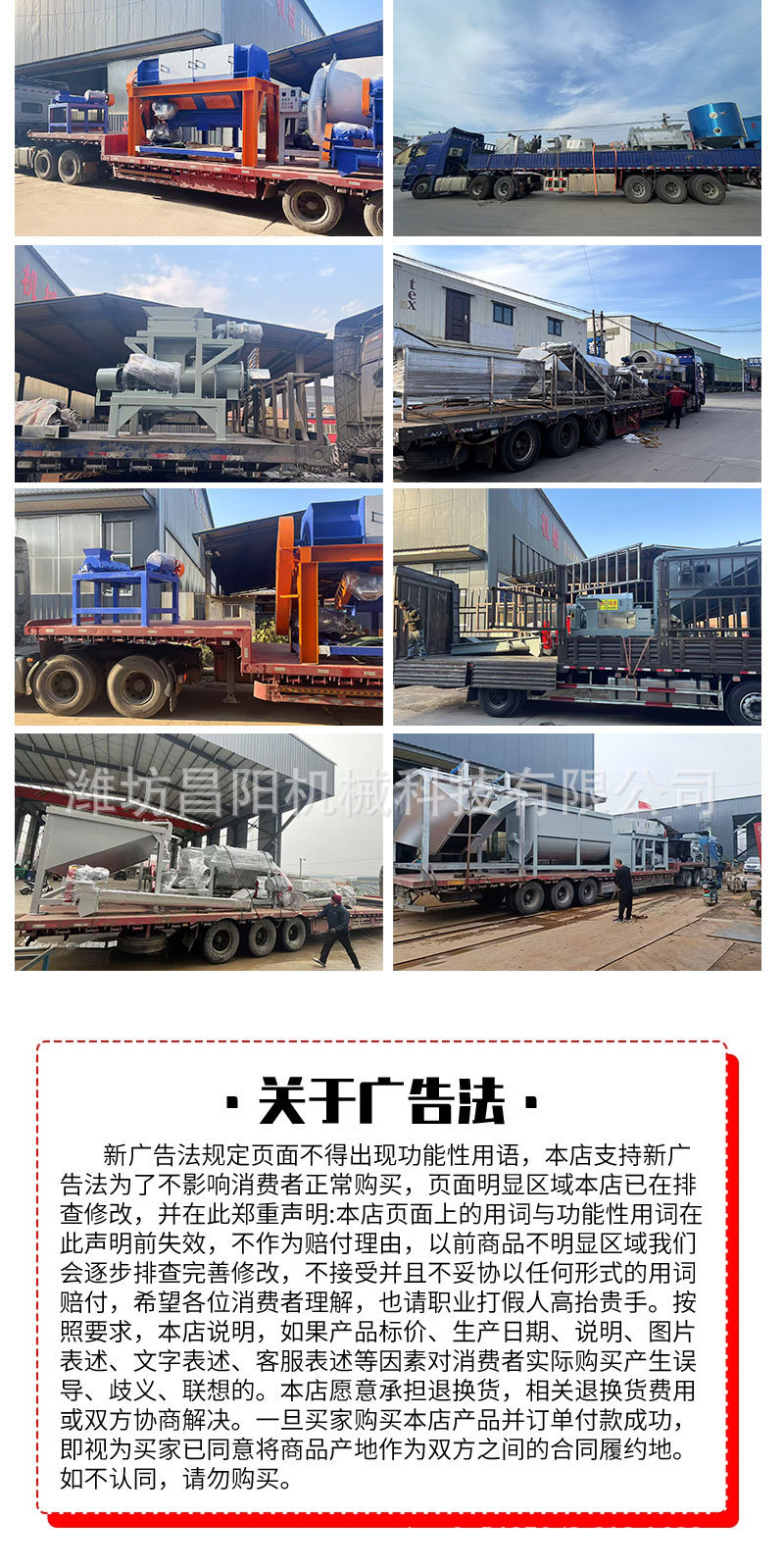 餐厨垃圾处理流水线_11