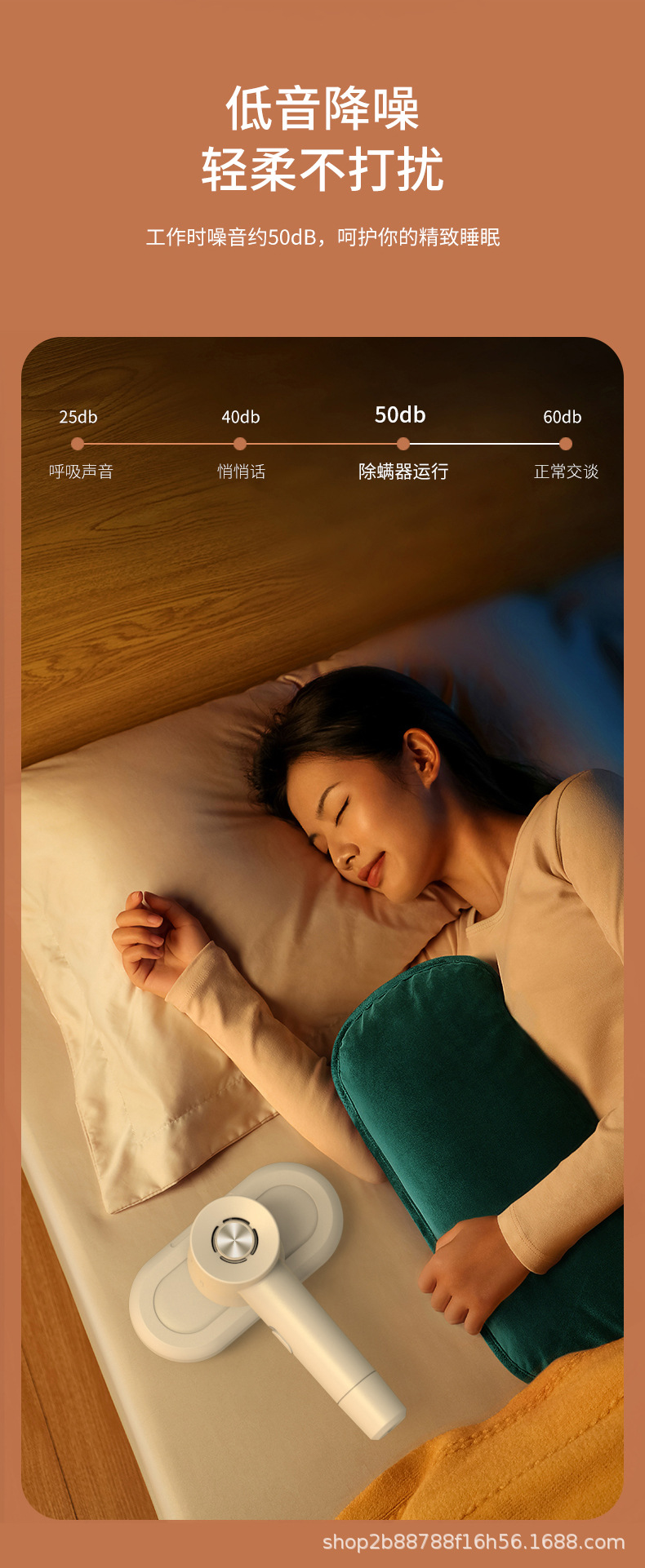 JK300除螨详情_11