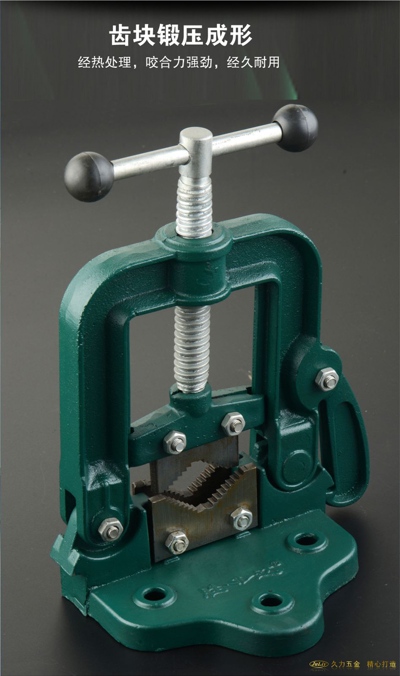 管子台虎钳详_02.jpg