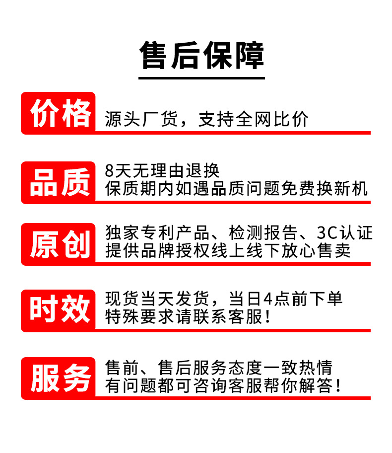 M63蓝牙音响改图_15