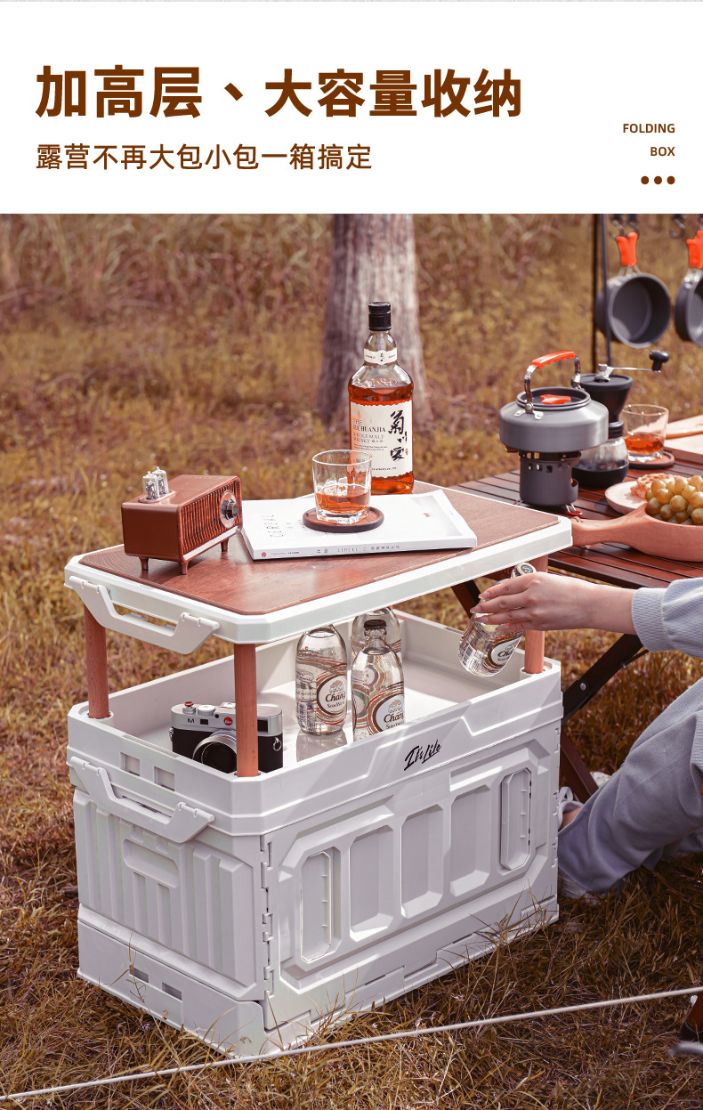 加厚木盖户外露营收纳箱