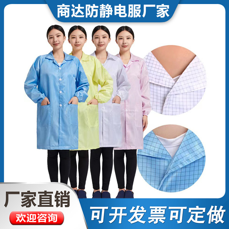 防静电服6.jpg