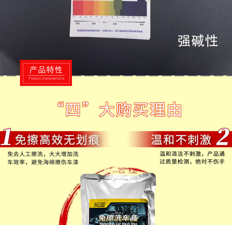 免擦PSD_03.jpg