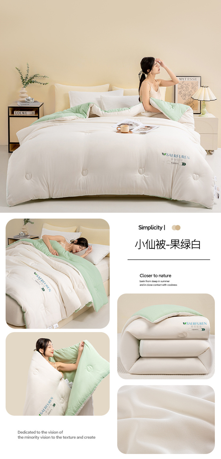 小仙被-果绿白.JPG