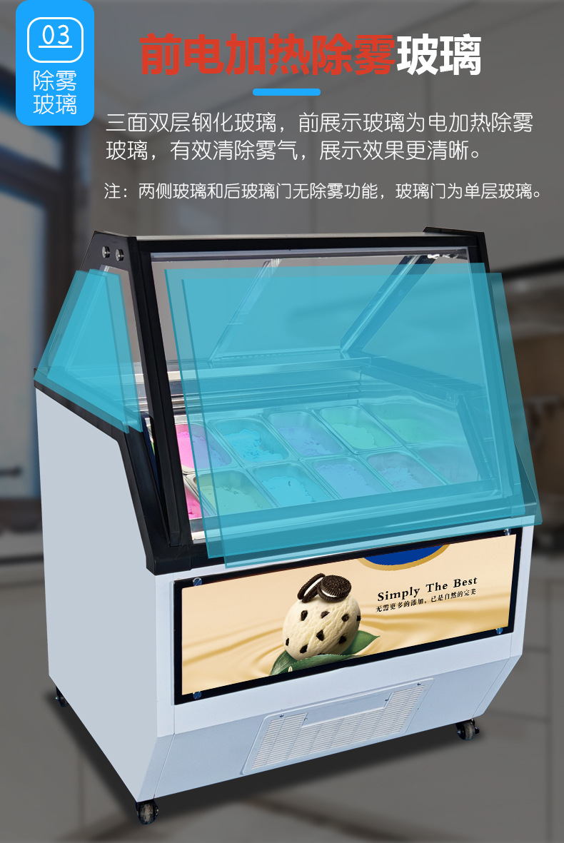 卧式风冷详情页_07.jpg