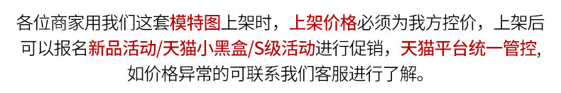 详情首图2
