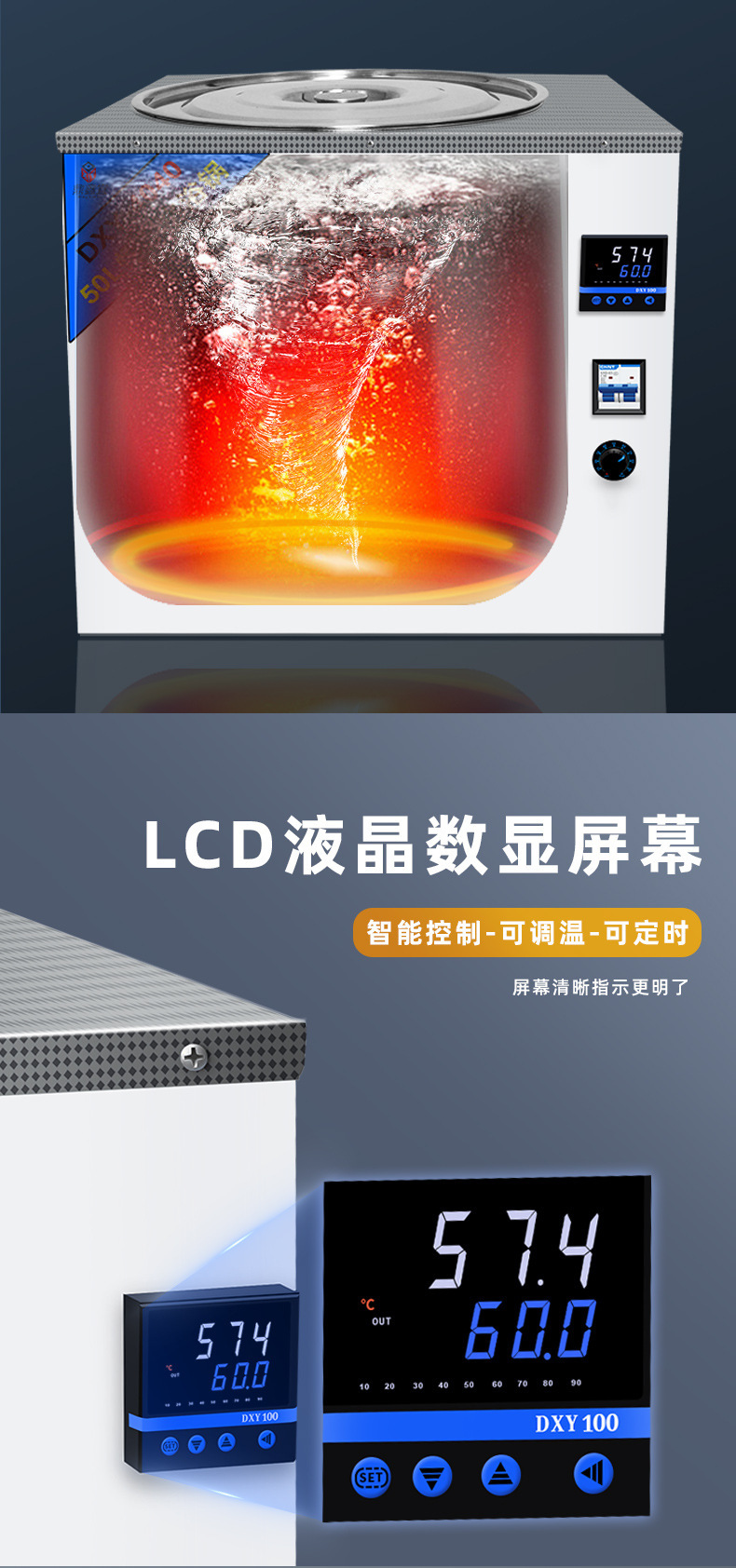 恒温搅拌大水浴锅_04.jpg