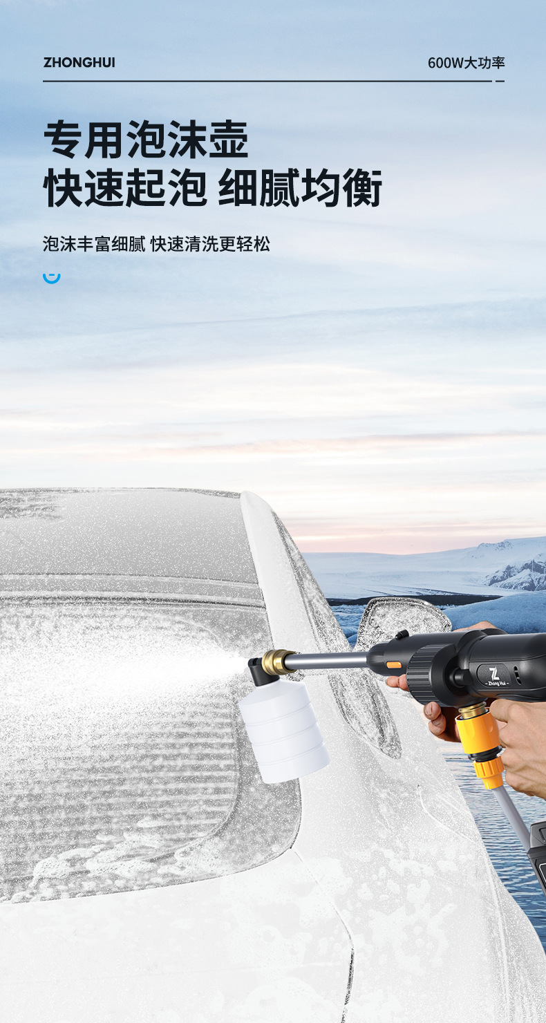 第三款洗车枪详情_06.jpg