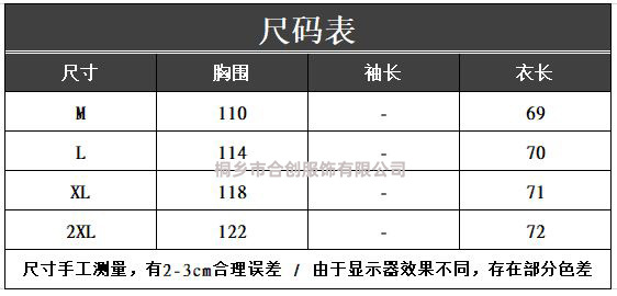 2481尺码表.jpg