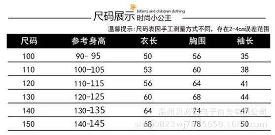 6023主图详情