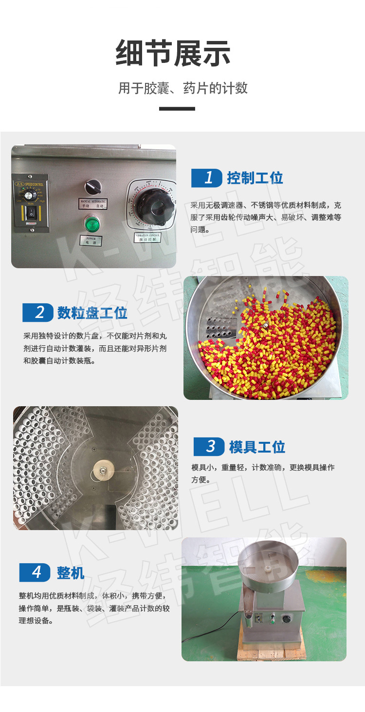 DPT详情 (4).jpg