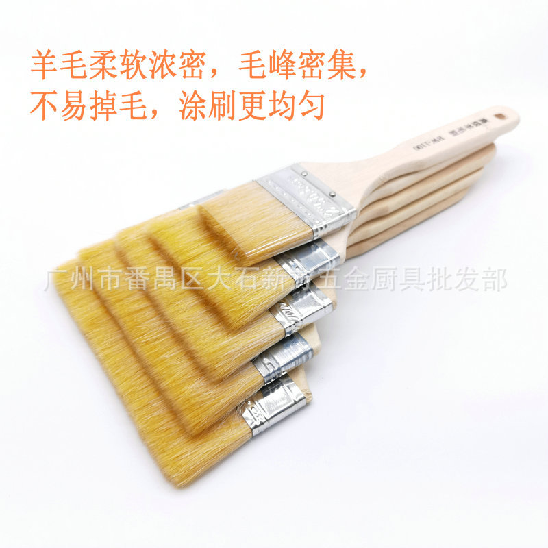 高级羊毛扫 (11).jpg