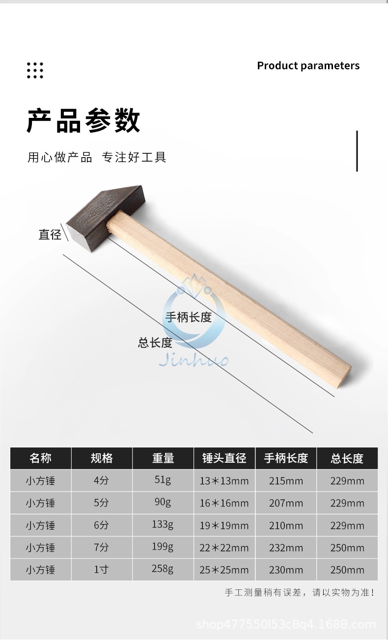 详情页_07.jpg