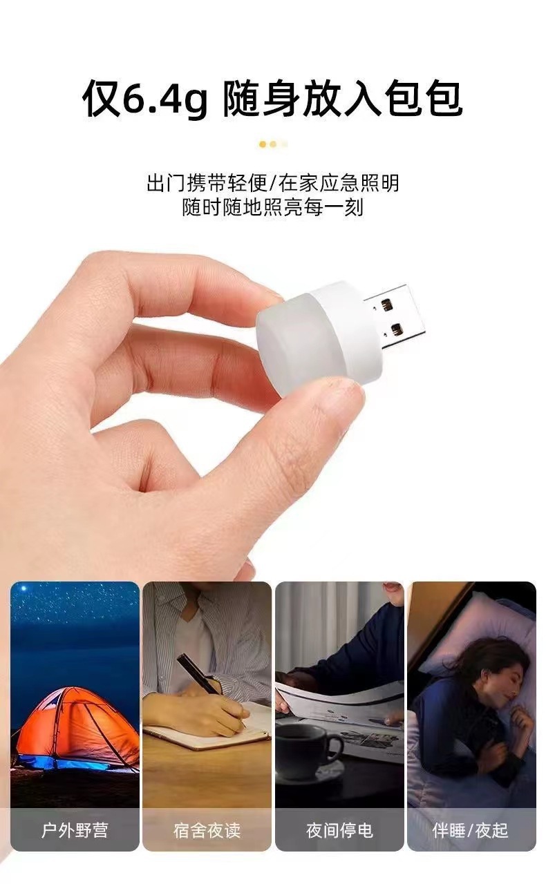 一键上货_20241020000031