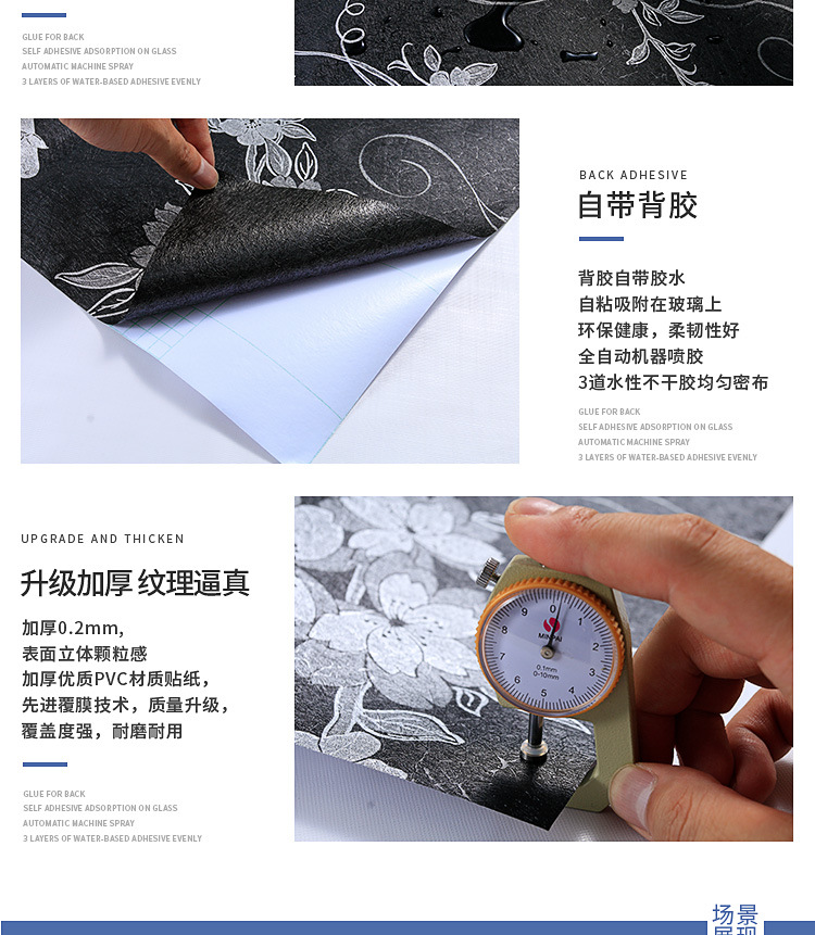 新黑玻璃贴补充_05.jpg