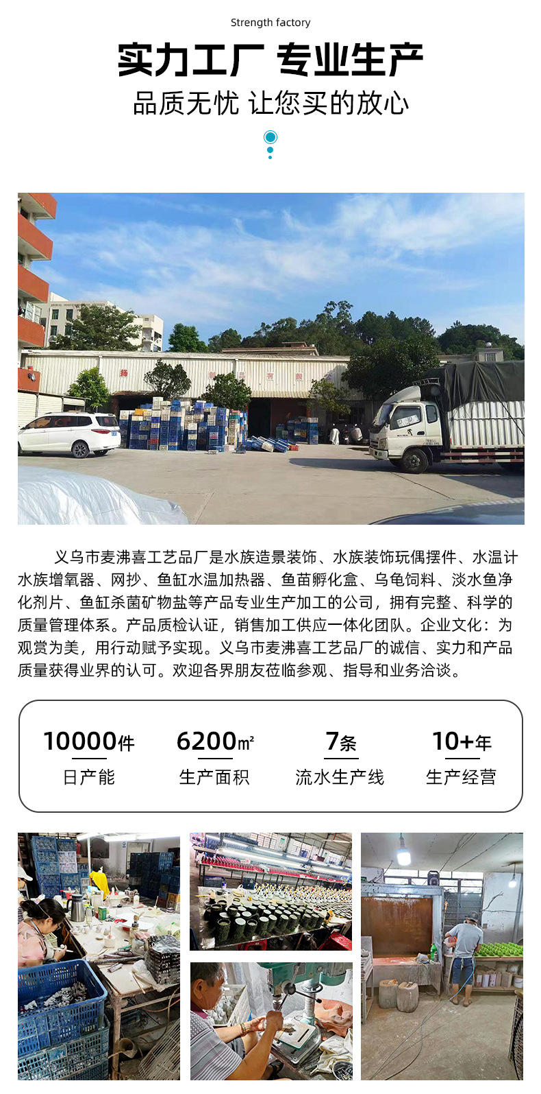 详情_10.jpg