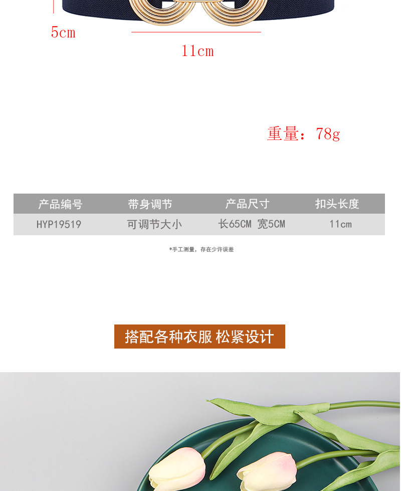 松紧腰带详情页模板（无尾）_03.jpg
