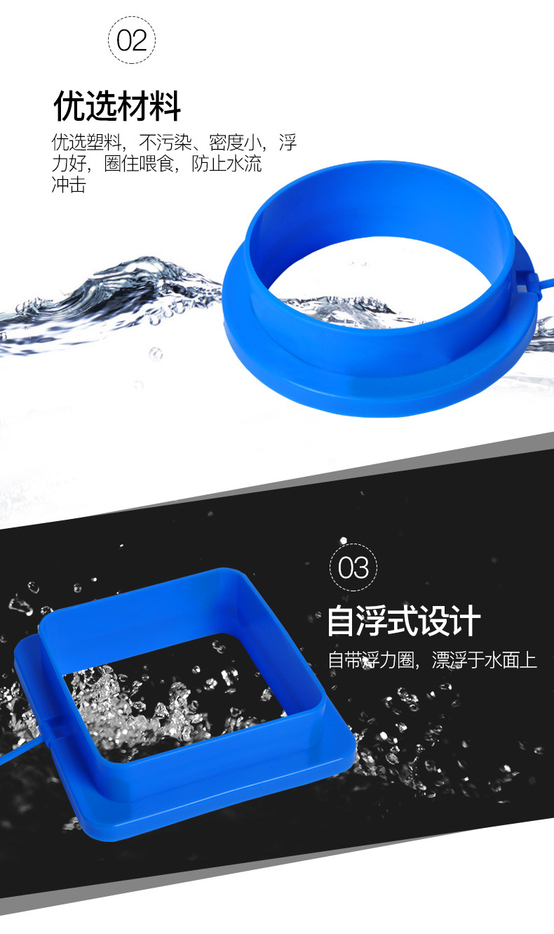 喂食圈详情修改---副本_06