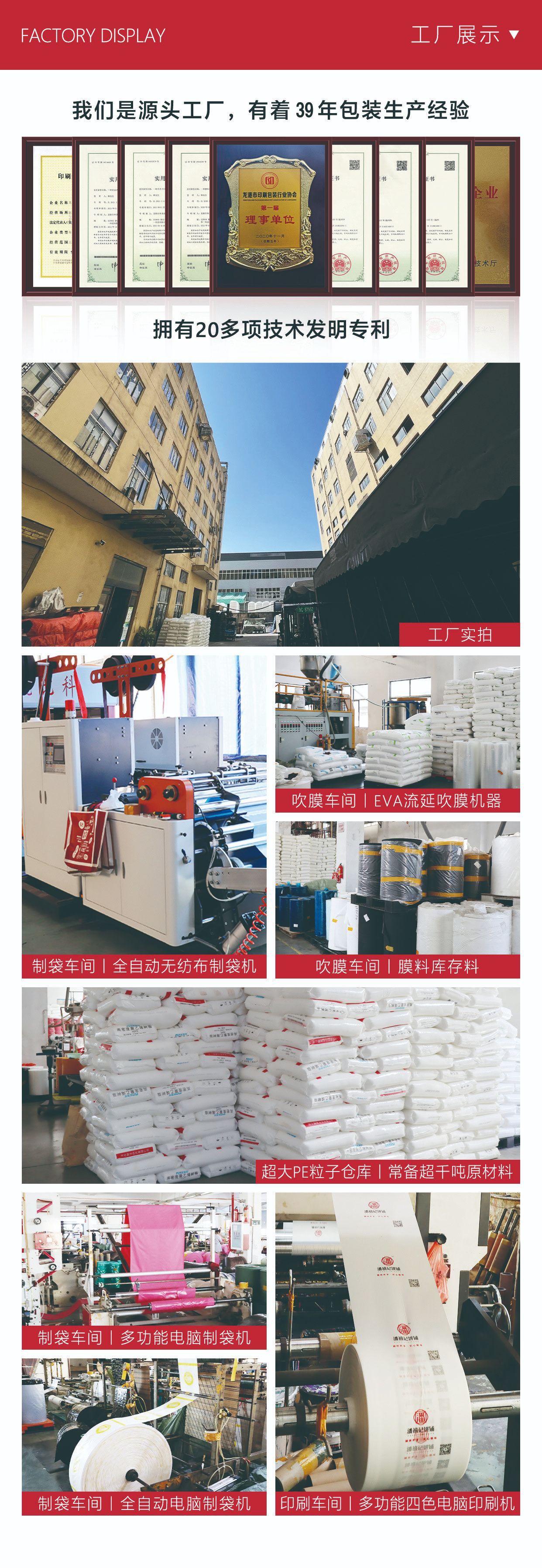 微信图片_20251016132804_16_36