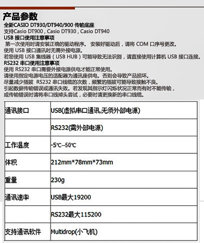 Casio_DT-940_46.jpg