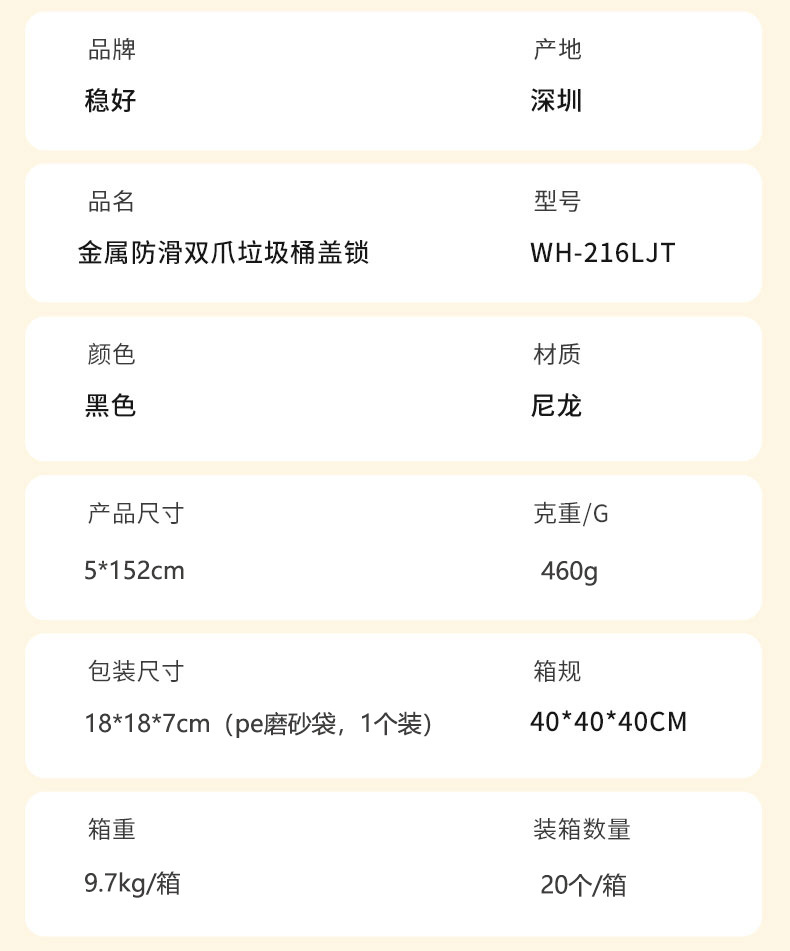 详情3
