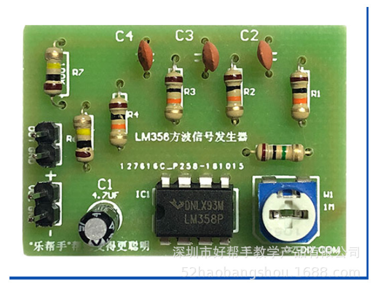 1688店详情 (12).png