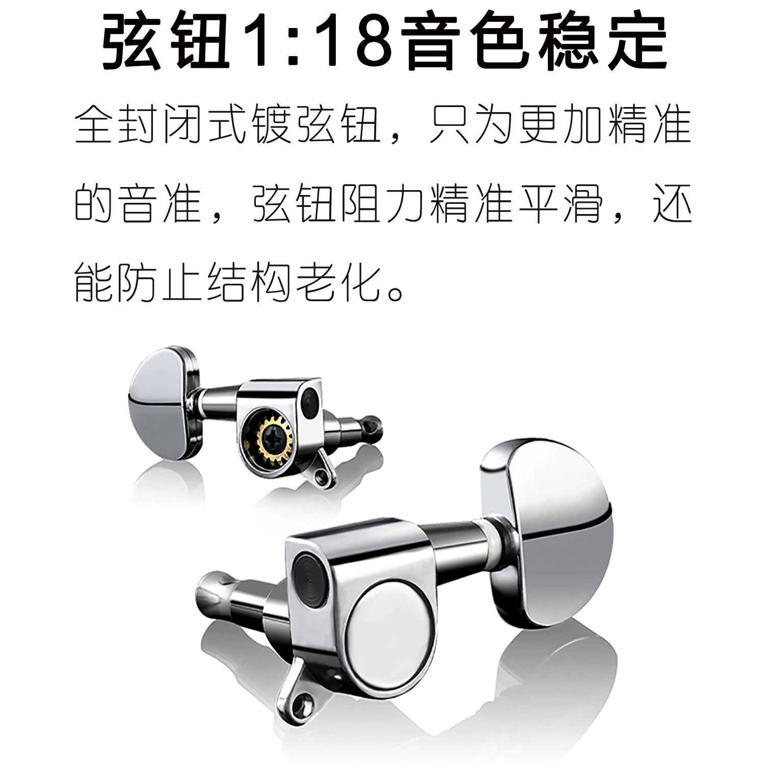 单板吉他最新排版9.jpg