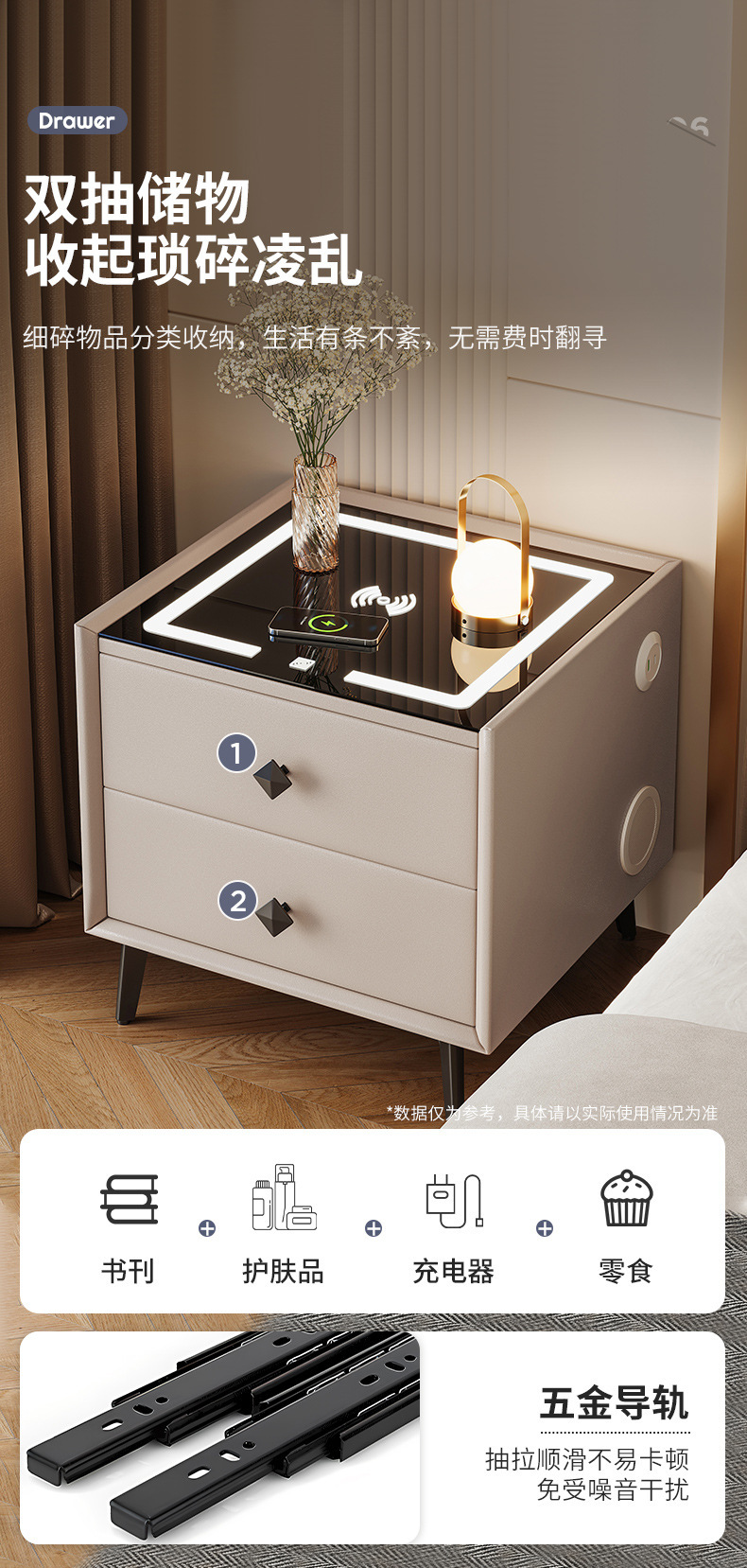 复制_智能床头柜简约现代无线充电多功能轻奢高级.jpg