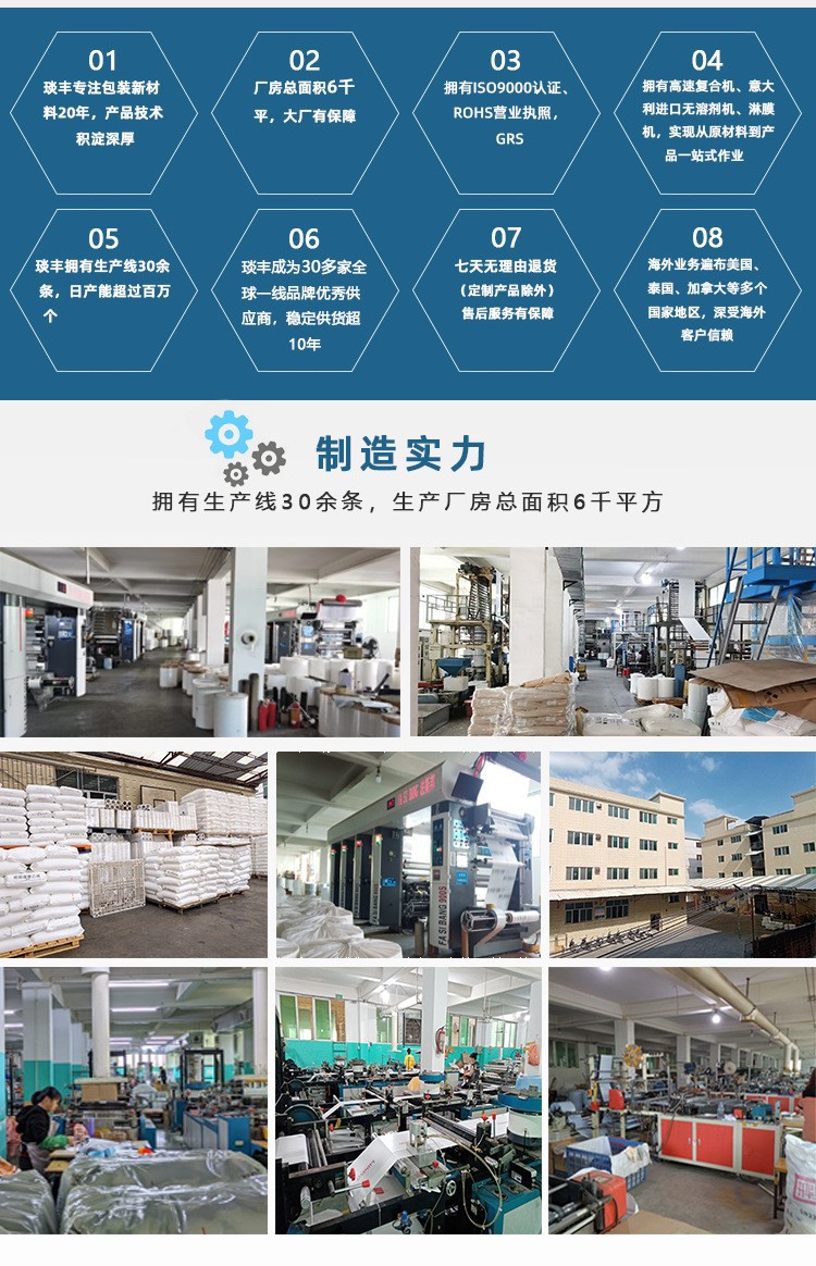 详情3