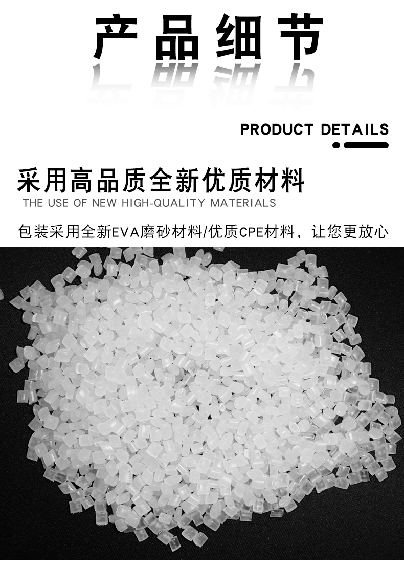 透明拉链袋详情_08.gif