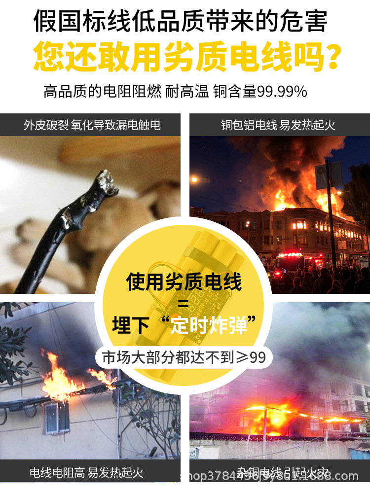 详情页新版_05.jpg