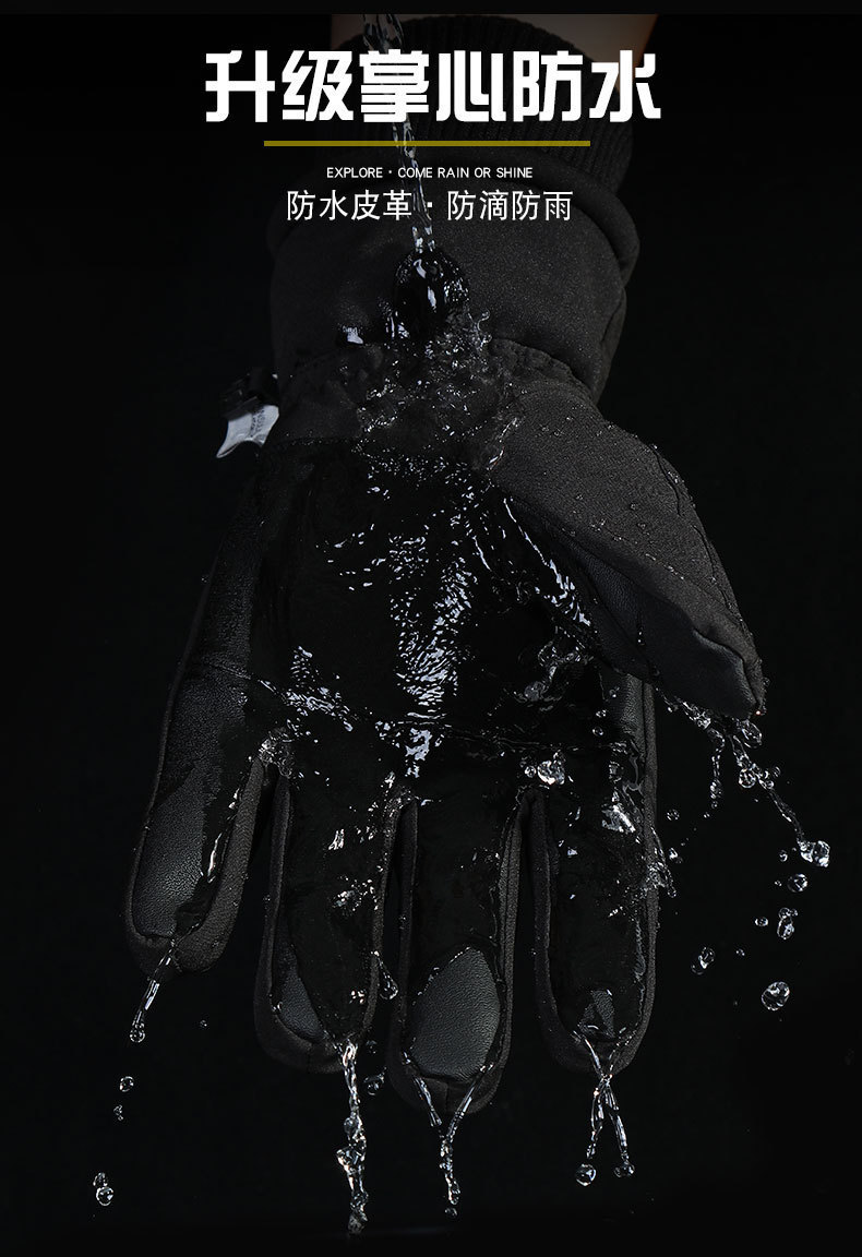 运动手套详情G_08.jpg?x-oss-process=image/format,png