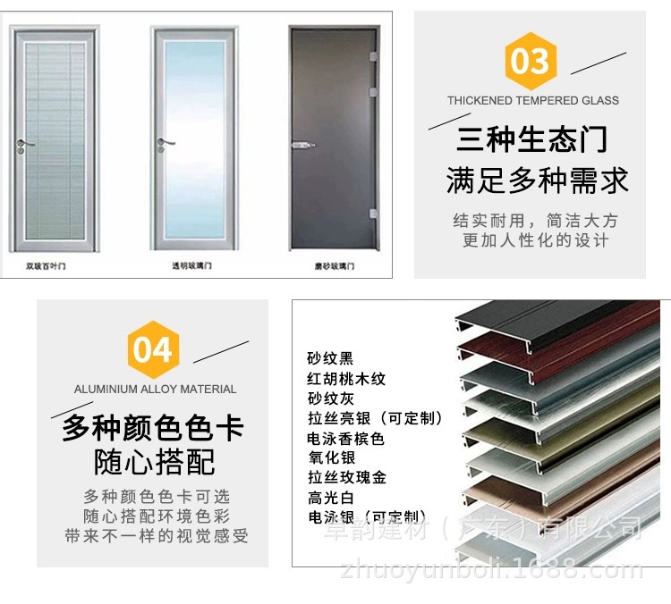 微信图片_20230802171852