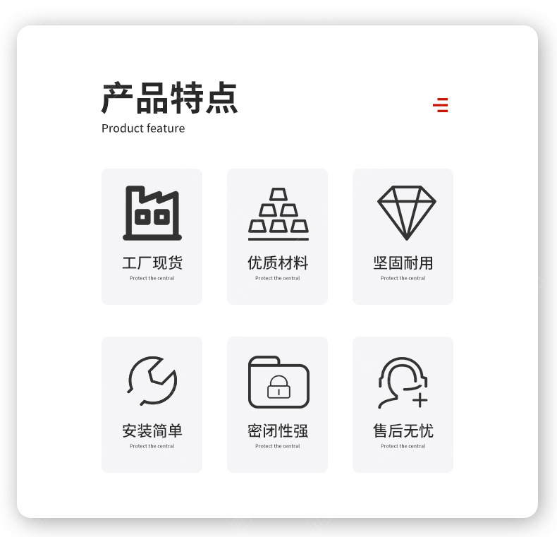 矿用门-万达-1_02