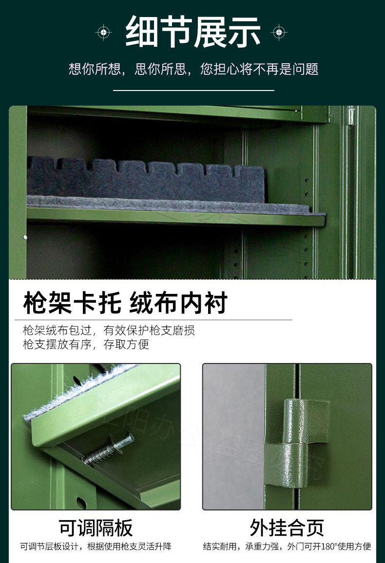 弹药柜子.jpg