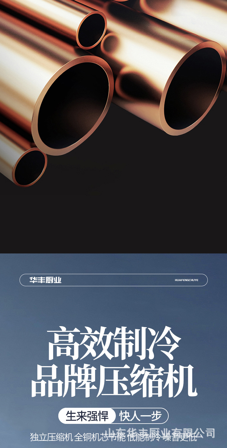 详情页_12.jpg