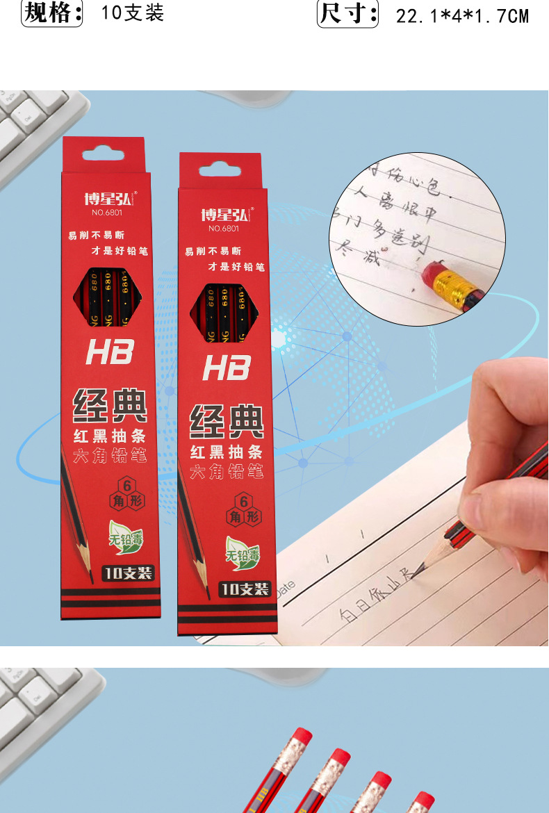 详情_03