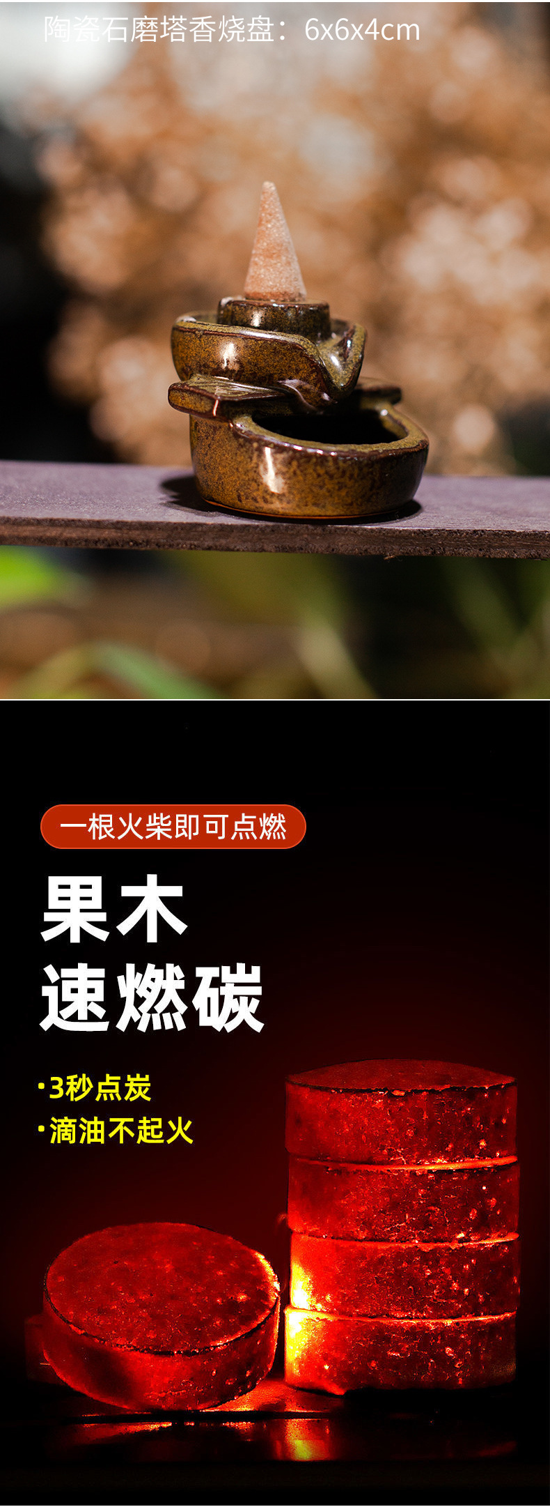 鼠尾草综合详情 (14).jpg