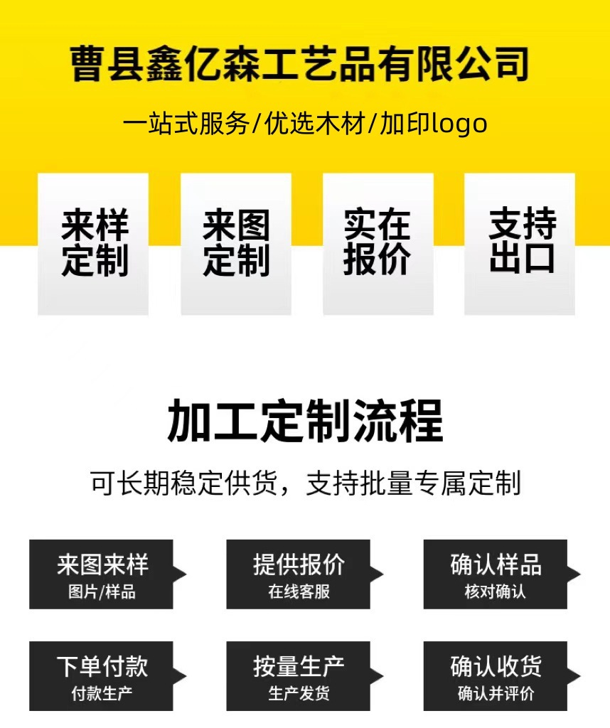 鑫亿森.jpg