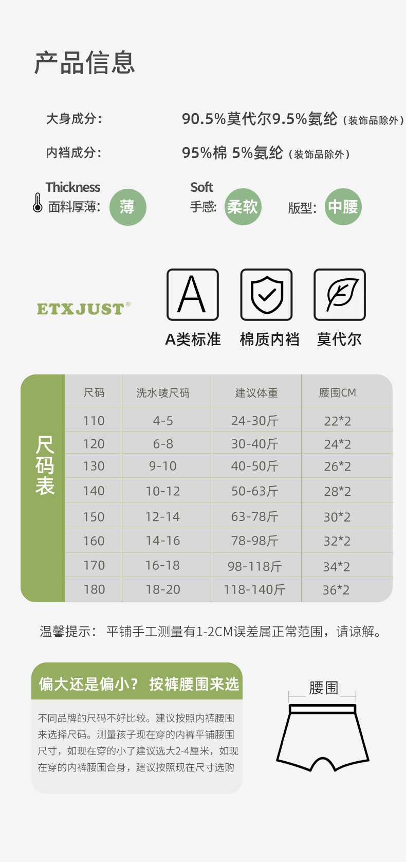 详情1_04.jpg
