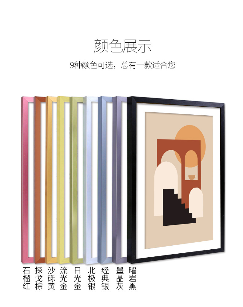 宝贝详情图10