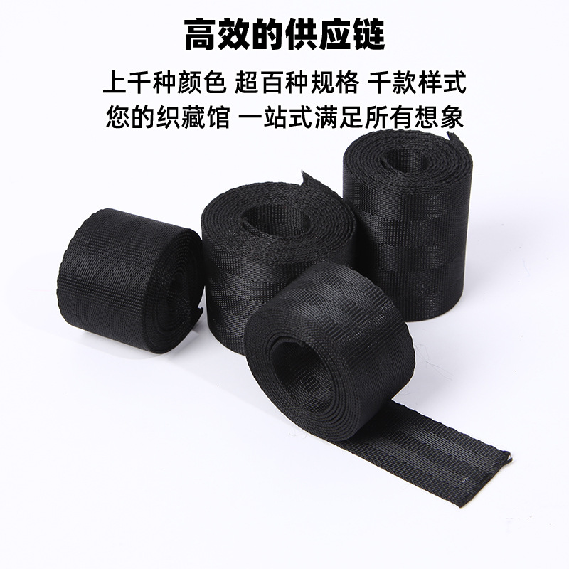 安全纹织带2.jpg