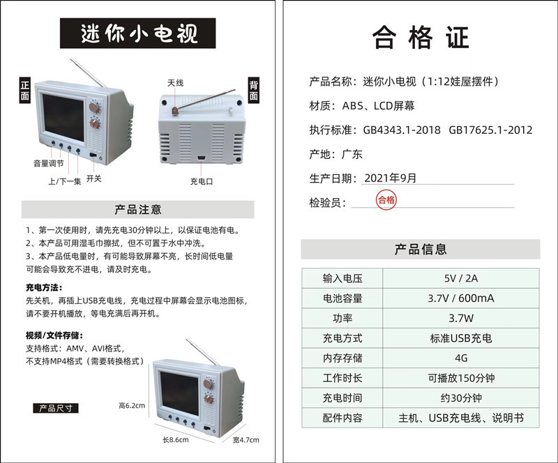 04908e227037d4beb23480cc19981e